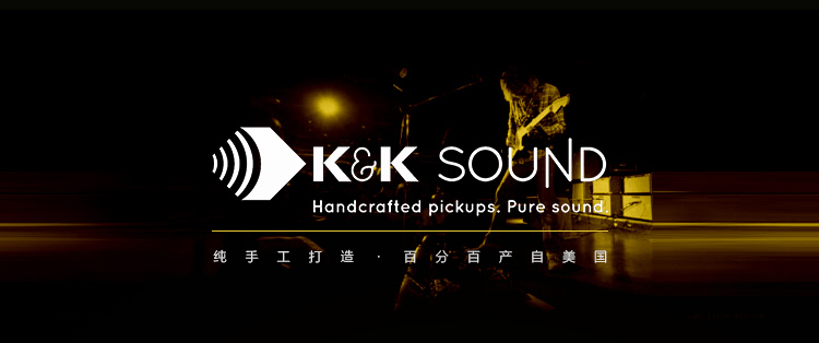 [吉他平方]正式代理 K&K 拾音器及前级产品