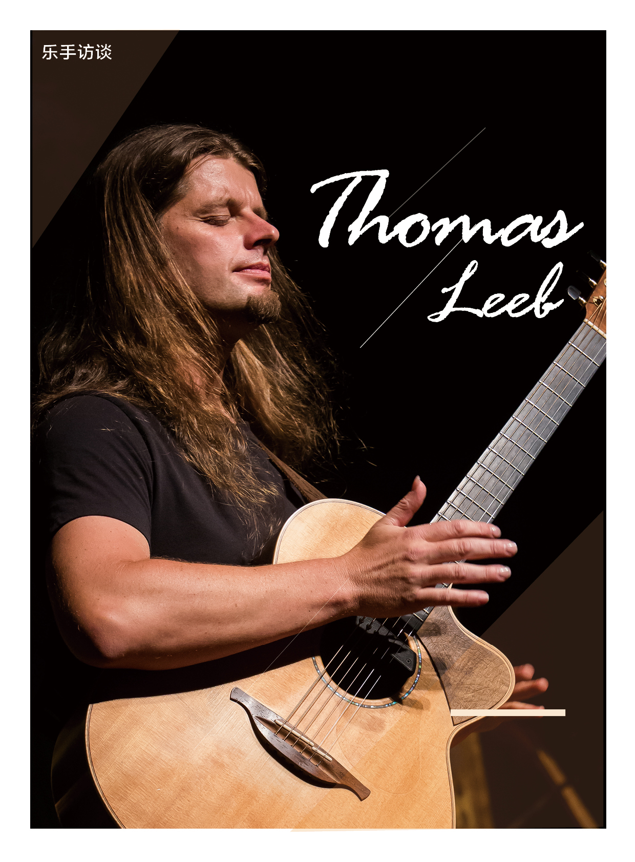 [AG杂志]吉他平方专访 Thomas Leeb AG273