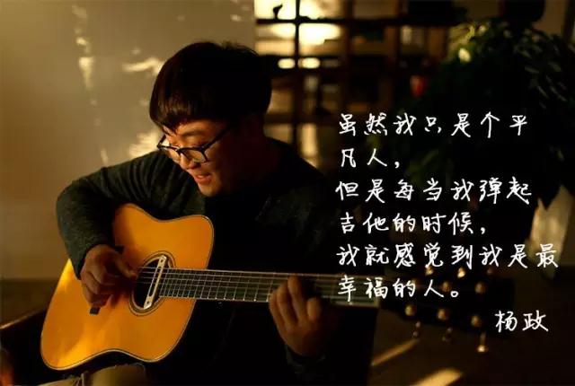 吉他平方 杨政 原创指弹吉他曲<长恨歌> <沉默的夜>视频附原版曲谱