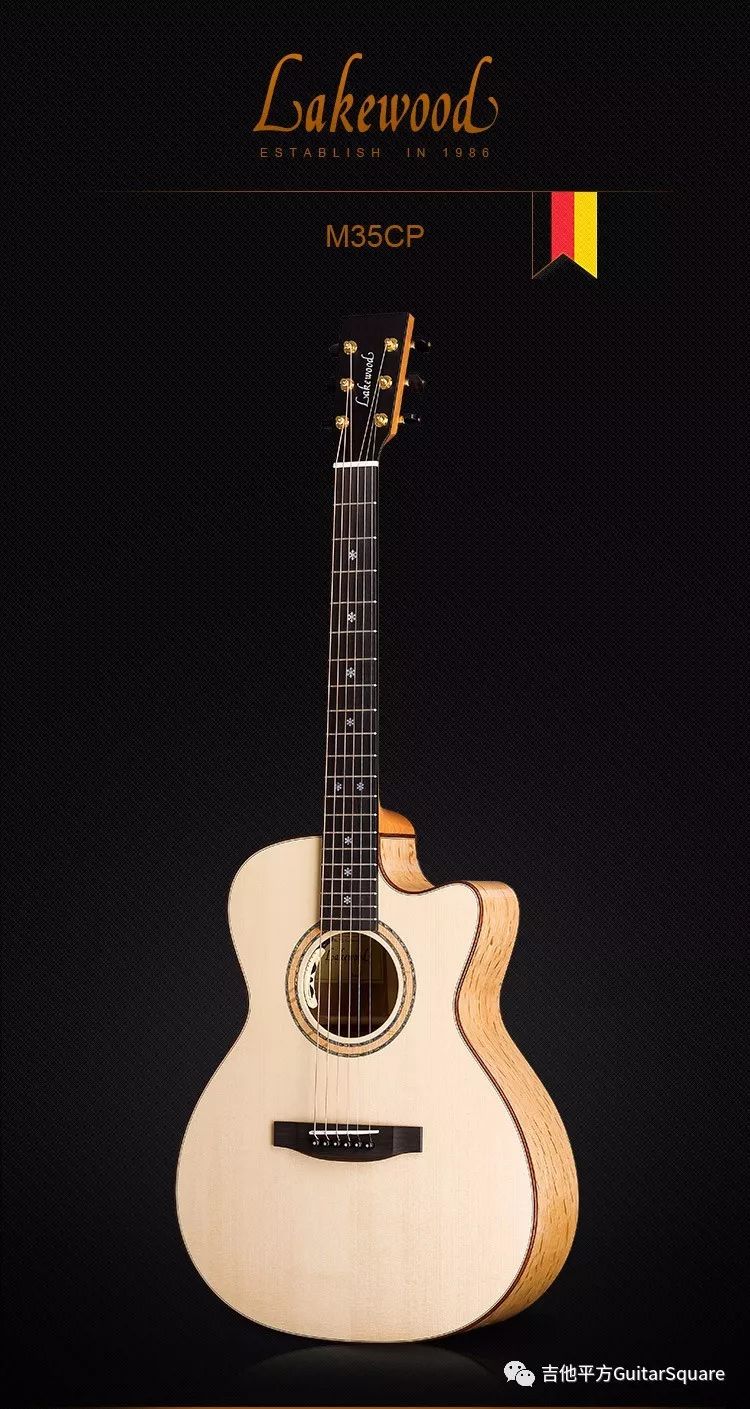 [法国橡木] Lakewood 新款M-35CP手工吉他音色评测