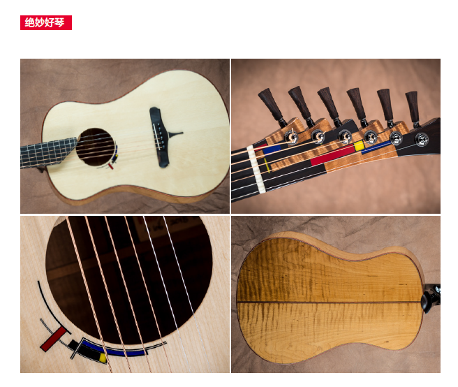 [AG杂志]Michihiro Matsuda用传统吉他阐述艺术与现代感 AG296