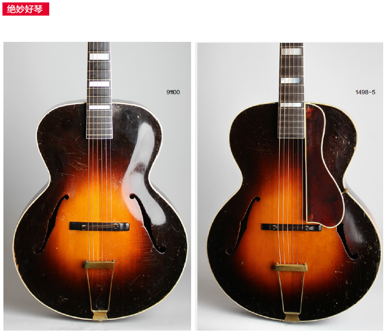[AG杂志]颇受欢迎的老爵士吉他：重现布鲁克林1934 Gibson L-5  AG297
