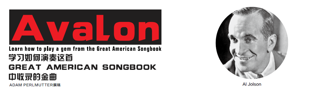 [AG教程]学习弹奏《美国流行金曲簿》收录作品“Avalon” AG302