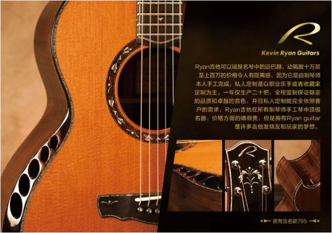 [AG教程]跟随 ERIC CLAPTON 学习布鲁斯 音乐的原声演奏基础知识 – Acoustic Guitar 原声吉他杂志官方主页