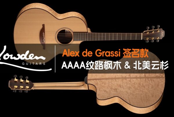 Alex de Grassi Lowden