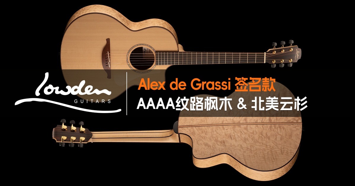 Alex de Grassi Lowden