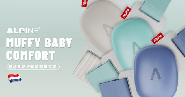 alpine-muffy-baby-comfort