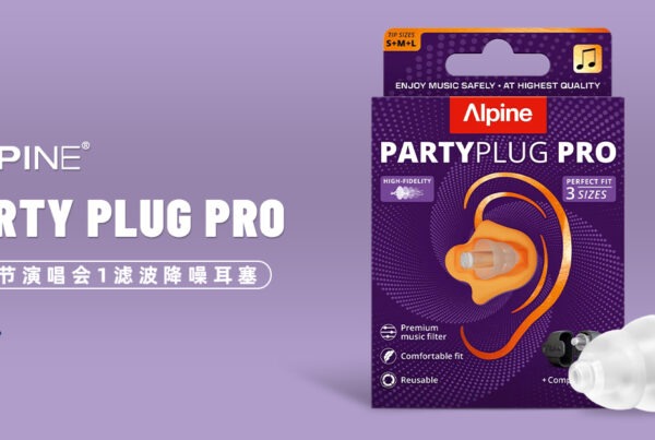 alpine-partyplug-pro