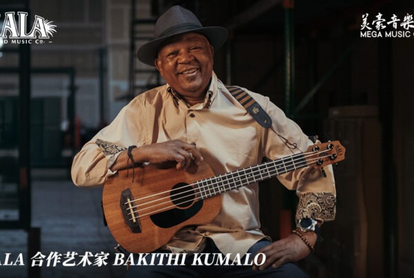 Bakithi Kumalo KALA