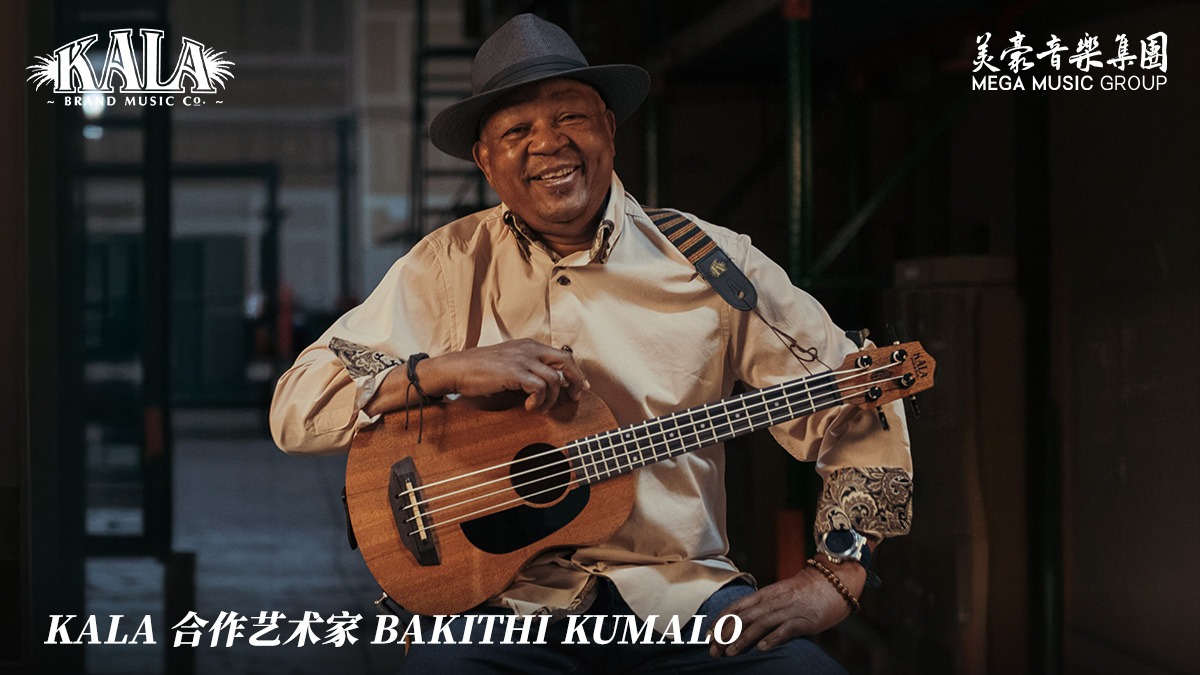 Bakithi Kumalo KALA