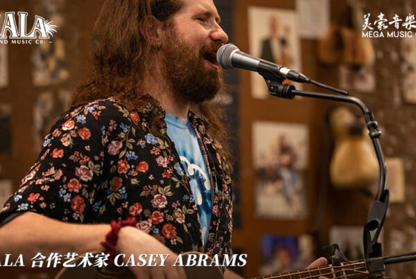 Casey Abrams KALA