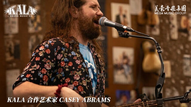 Casey Abrams KALA