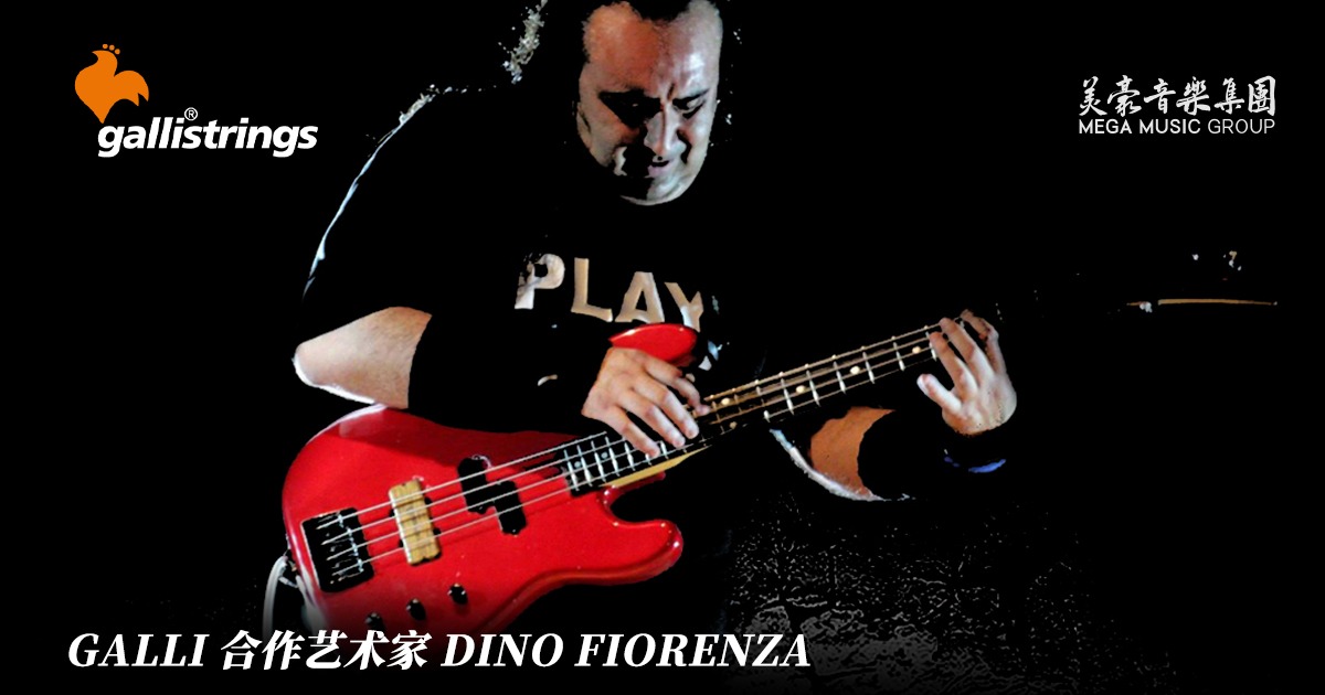 Dino Fiorenza Galli