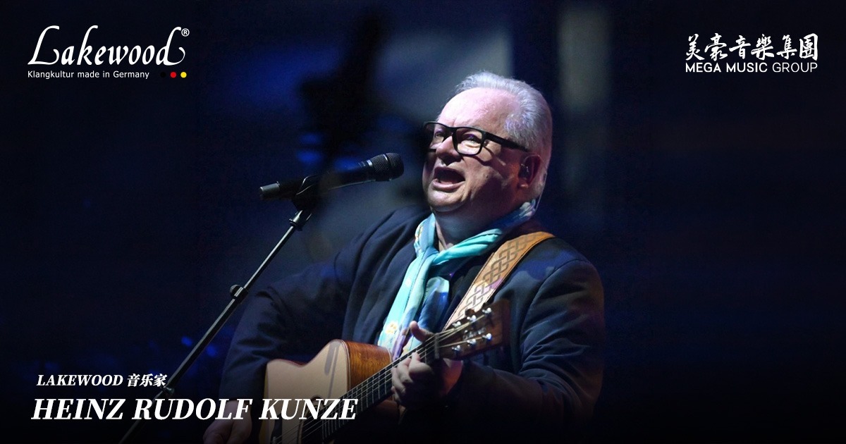 Heinz Rudolf Kunze Lakewood
