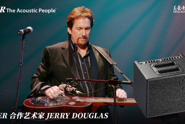 Jerry Douglas AER