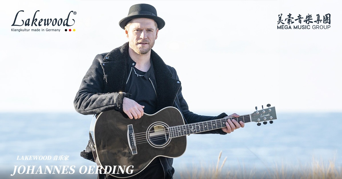 Johannes Oerding Lakewood