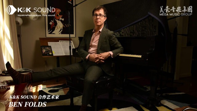 kksound-artist-ben-folds-pure-piano