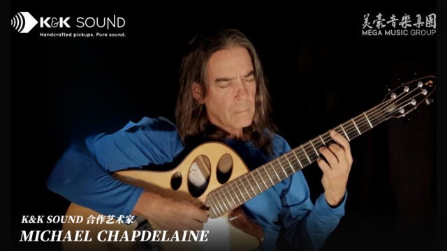 kksound-artist-michael-chapdelaine-pure-mini