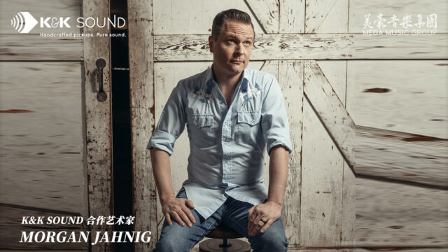 kksound-artist-morgan-jahnig-bass-max