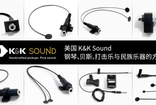 kksound-more-instruments-lineup