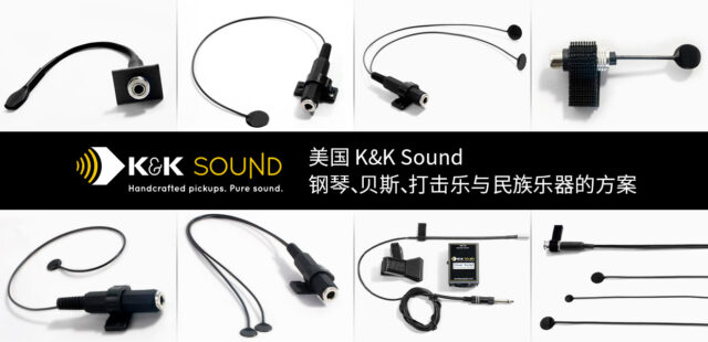 kksound-more-instruments-lineup