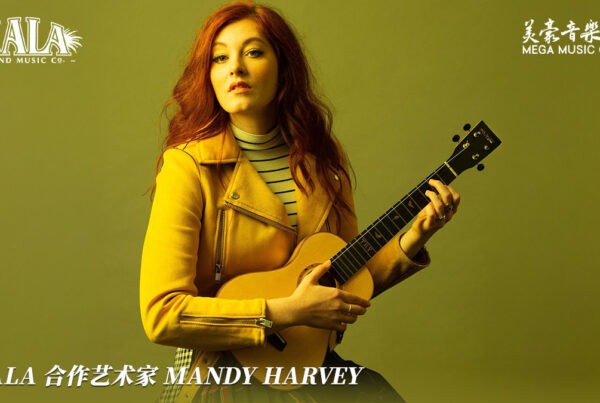 Mandy Harvey KALA