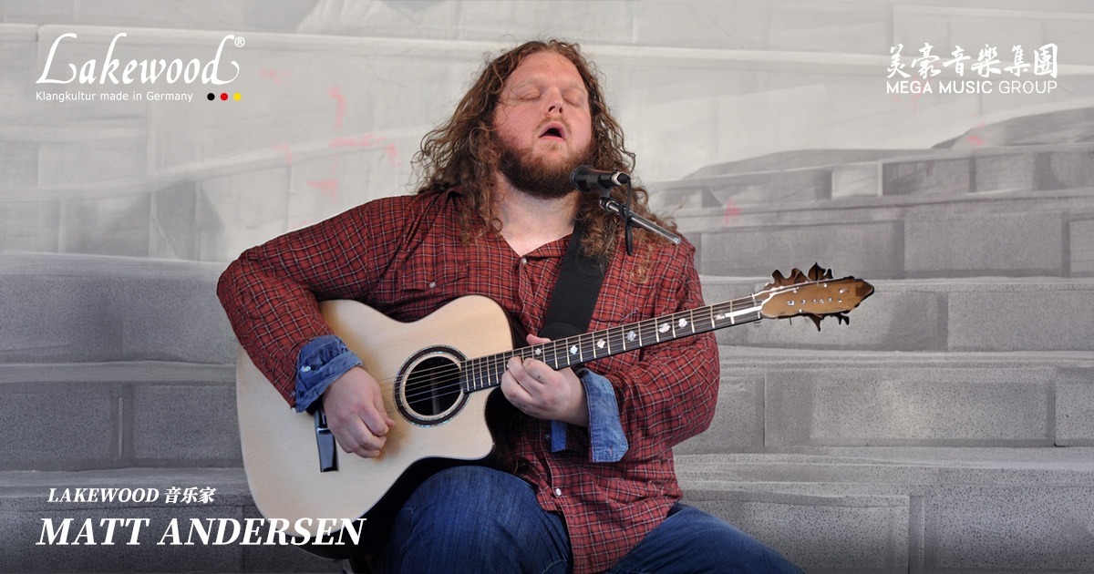 Matt Andersen Lakewood