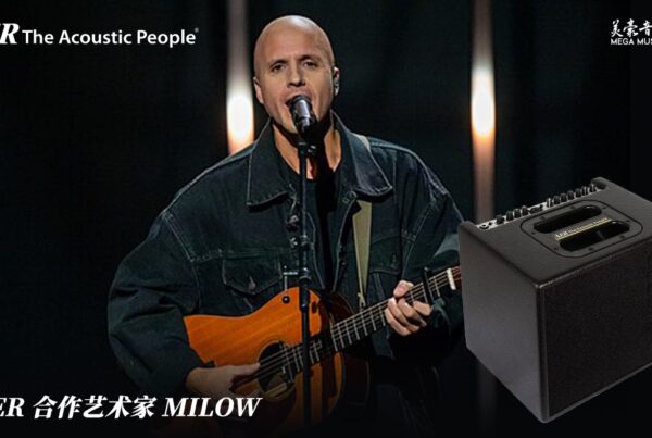 Milow AER