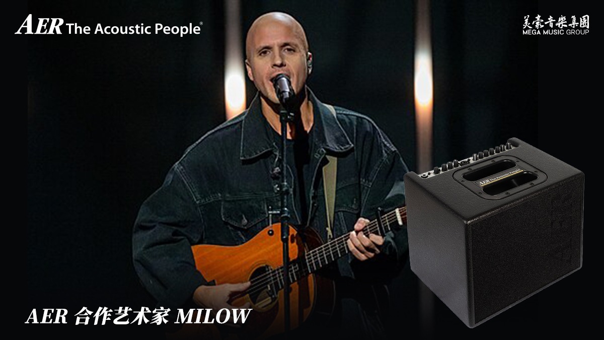 Milow AER