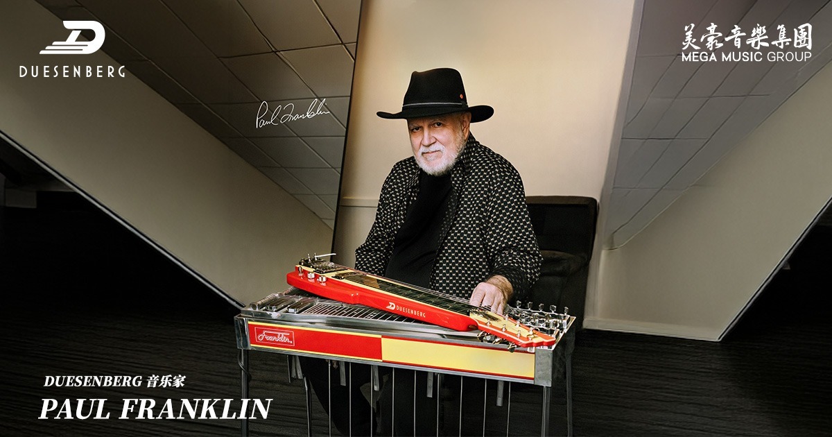 Paul Franklin Duesenberg