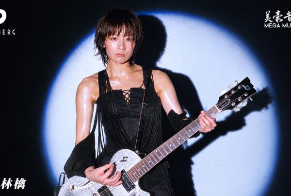 Ringo Sheena Duesenberg