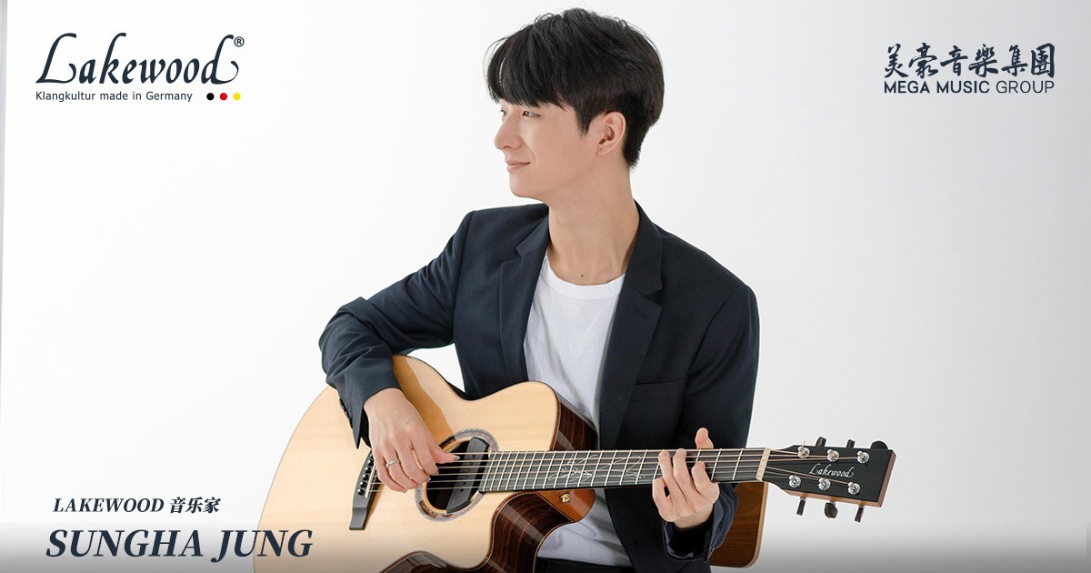 Sungha Jung Lakewood