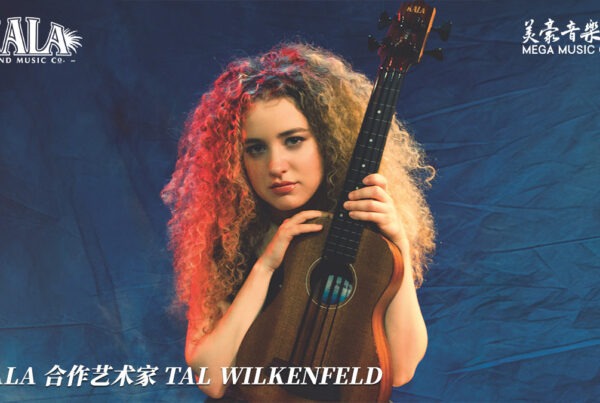Tal Wilkenfeld KALA