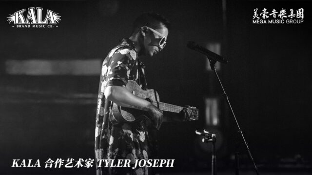 Tyler Joseph Kala