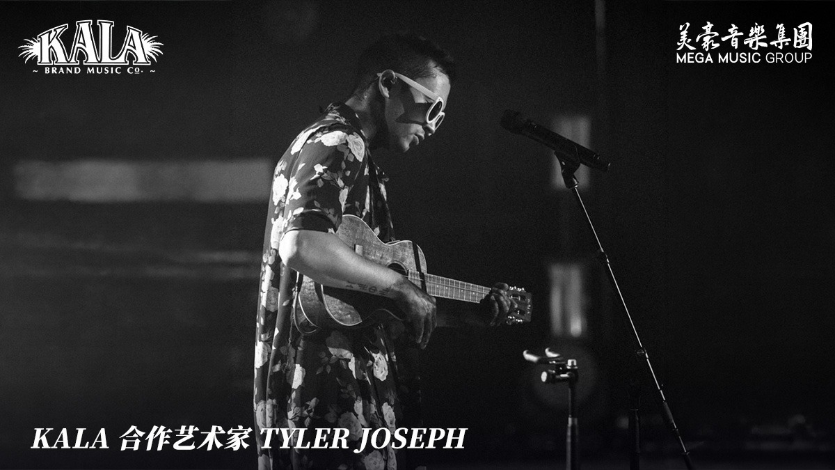 Tyler Joseph Kala