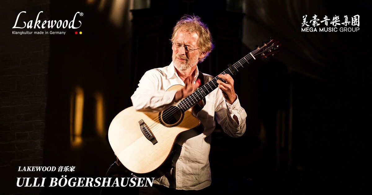 Ulli Bögershausen Lakewood